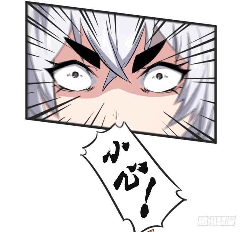 Reborn as King Chapter 18 Gambar 31